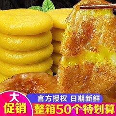 紅糖