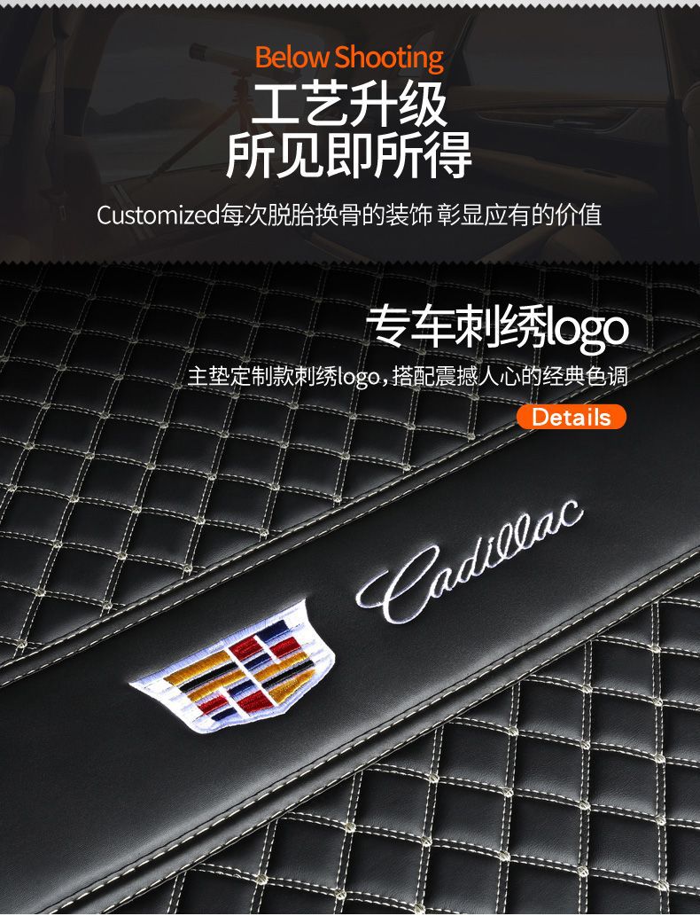 Trunk mat suitable for 2025 Cadillac XT5 GT4CT4XT4 ATSL CT6XT6XTS SRX