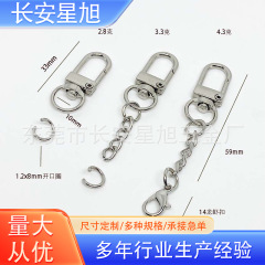 大量在庫 DIYドアバックル 亜鉛合金フックバックル ドッグバックル 3分バックル+チェーン フックバックル キーホルダー