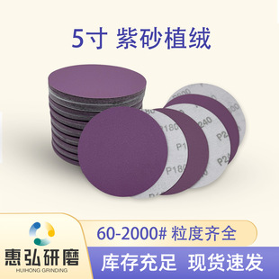 ���N��ɫɰ��ľ���Ҿ�����125mm��ĥɰ���ɝ����5����ɫֲ�qɰ��