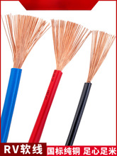 RV늾��~о���˶��ܛ��0.75/1.5/2.5/4/6/10/16ƽ����ӿ��ƾ�