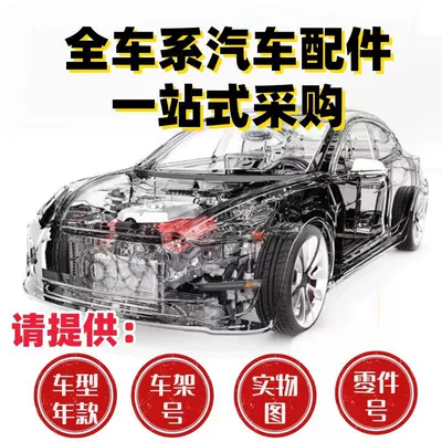 Sunroof and accessories H5H6H9HS3HS5HS7EHS9EQM5 triangular window
