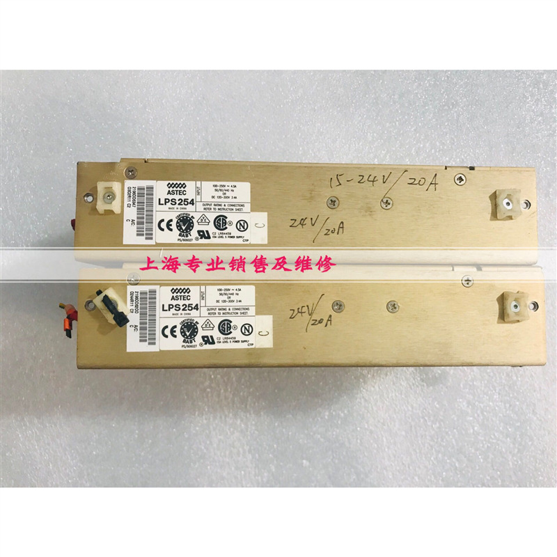 电源 LPS254 LPS254-C 现货 质保半年 发货快