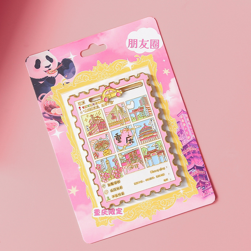 重庆金属冰箱贴纪念装饰品磁吸时尚滑轨旅游城市锌合金文创冰箱贴|undefined