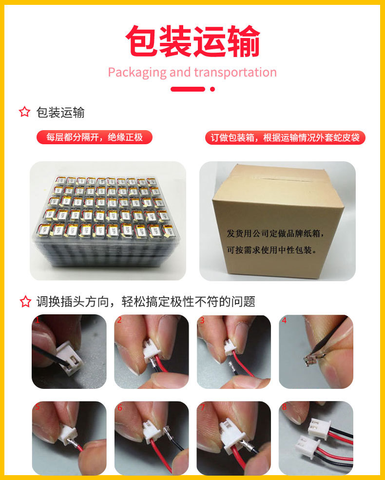 详情页_11.jpg