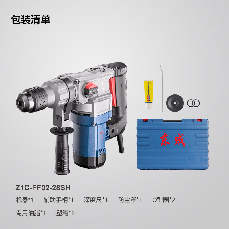 Dongcheng Z1C-FF02-28SH doble función amortiguador martillo eléctrico picador eléctrico perforación de pared de hormigón impacto de alta potencia
