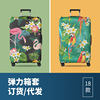goods in stock wholesale Luggage sets Elastic force Draw bar box smart cover thickening suitcase Leather trunk dust cover Customizable