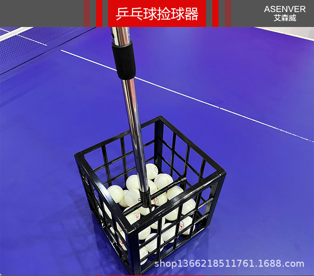 2022.4新款乒乓球捡球器宝贝详情图-4.jpg