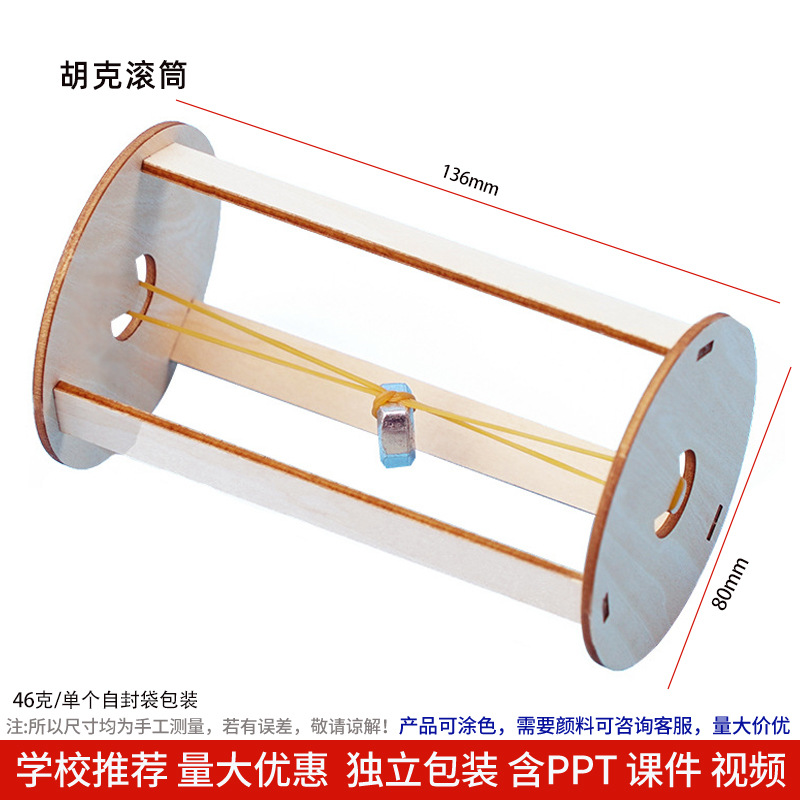 Los niños de Ciencia y Tecnología pequeña producción material didáctico kindergarten hecho a mano DIY experimento científico estudiante regalo juguetes al por mayor