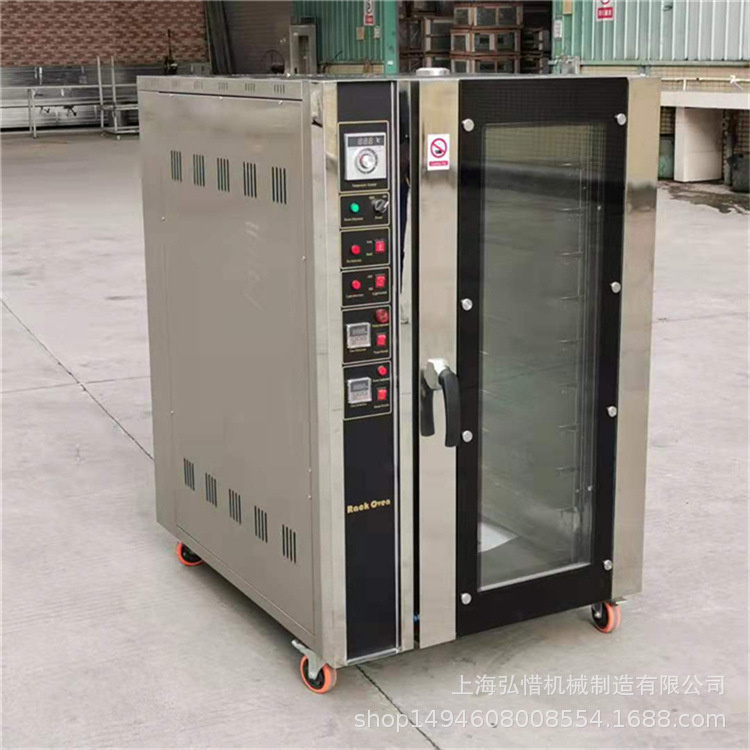 商用烘焙烤箱8/10盘燃气热风循环炉 带喷雾 比萨面包米苏月饼烤炉