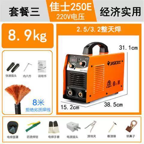 Сварочный аппарат ZX7-200E/250E/400E Christie DC, ручной, 220V/380V домашняя производство, бесплатная доставка