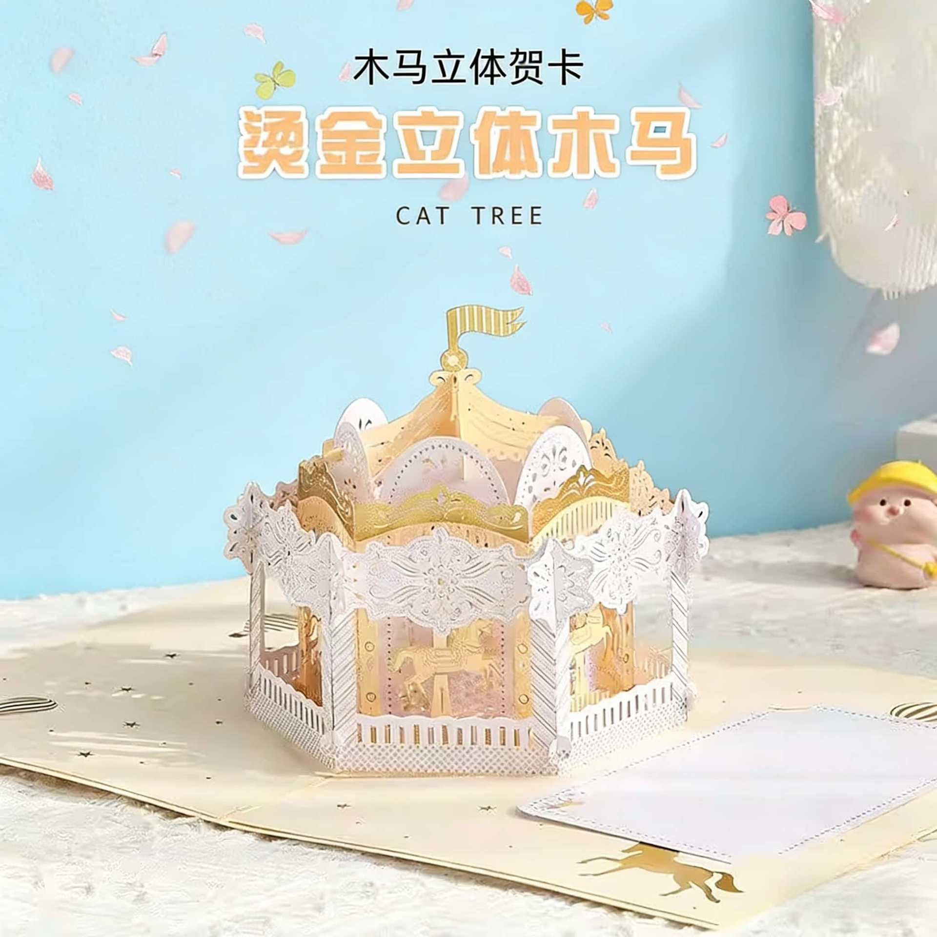 3D立体贺卡定制入学通知书邀请函定做情人节纸雕立体折页创意礼物