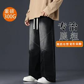 男式T恤;男式休闲短裤;男式休闲裤