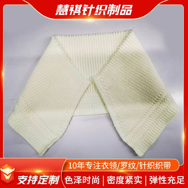 粗针收针领 毛线坑条晴纶软糯保暖弹力厚实耐磨单面梯形领提花针
