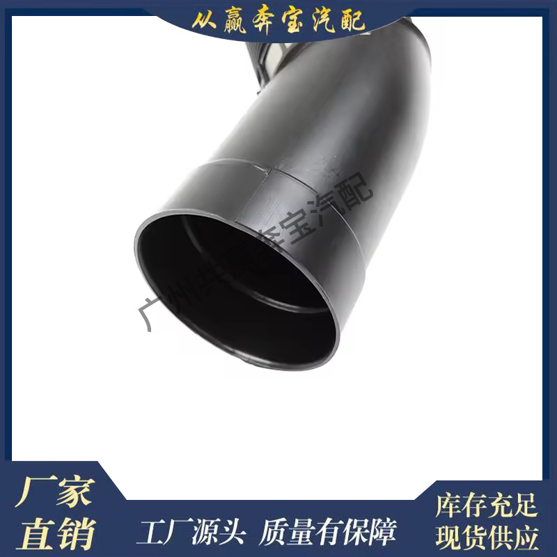 Car Engine Intake Hose for Mercedes Benz E320 2003-2005 1120943482 Air Intake Pipe