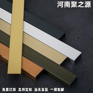 Stainless Steel Decorative Molding U-Shaped Groove Skirting Board Manufacturer Edge Strip Metal Decorative Line Ceiling Matte Texture