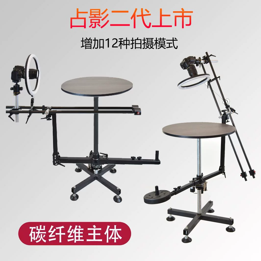 Вращающийся стол для панорамной съемки Zhanying из углеродного волокна, основной стол для фото- и видеосъемки, два в одном