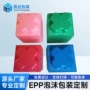 防撞缓冲正方形抗压泡沫箱