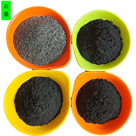 其他非金属;非金属粉末;石英