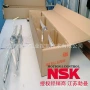 nskbss3210-6e滚珠丝杠