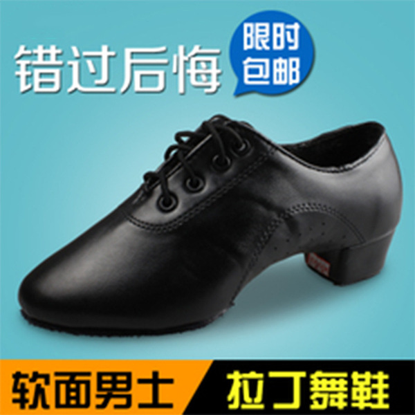 Boys Latin dance shoes Children's soft bottom professional practice…