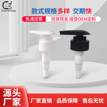 厂家供应皂液器泵PP乳液按压泵24牙洗手液消毒液洗洁精泵头螺纹泵