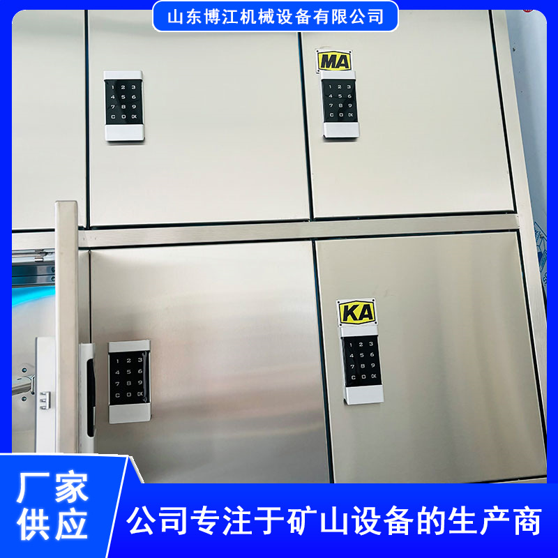 광산용 부츠 건조기, 세척, 건조, 살균, 살균 및 제습 기능, 장화 건조기, 오존 부츠 건조기