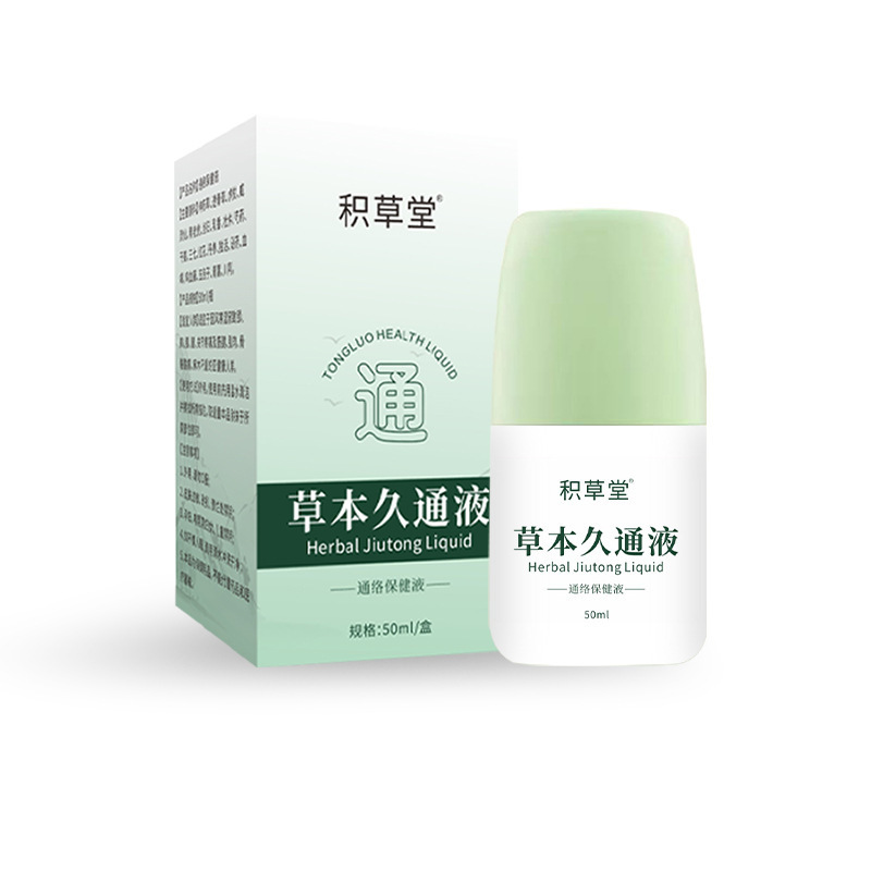 首、肩、関節、膝を和らげるハーブジュウトン液、外用マッサージローラーボール液、お灸液、グルコサミンコンドロイチン液|undefined