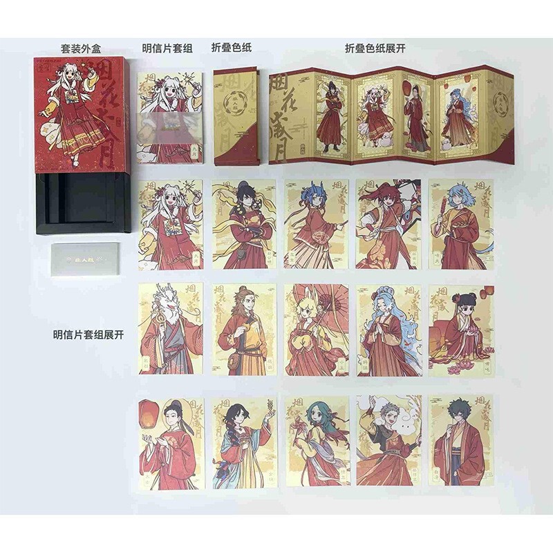 正規品非人哉-花火の年シリーズ缶バッジブラインドボックスアニメ二次元周辺機器|undefined