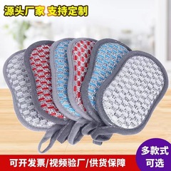 超厚両面使える食器洗い布スポンジ、強力な汚れ落としキッチン食器洗い神器食器洗い布