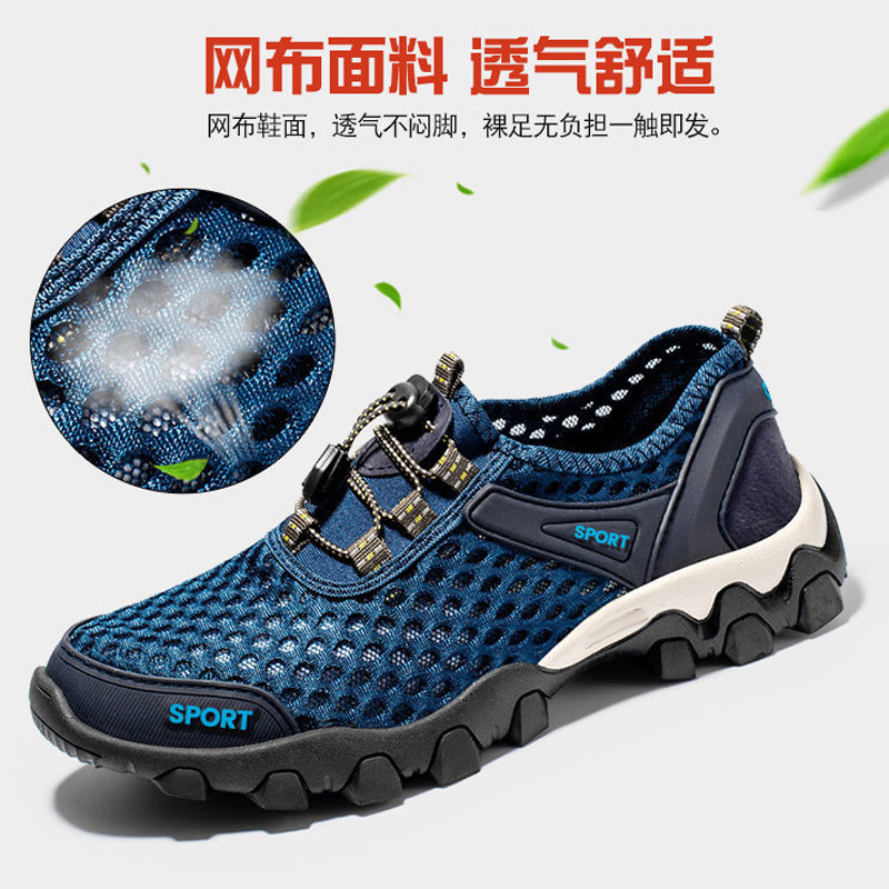 Sandals, Toe-Toe Clogs, Men's Shoes, Summer River Tracing Shoes, Outdoor Mesh Amphibious Beach Construction Site Casual Mesh Shoes