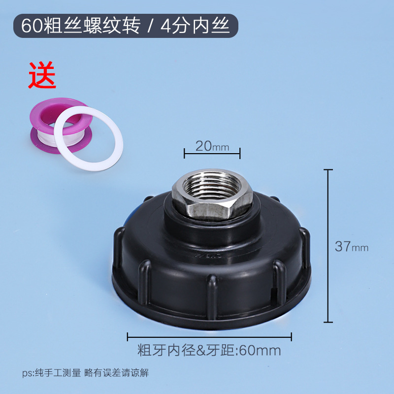 60 hilo grueso gire 4 puntos alambre interno (304)* plástico