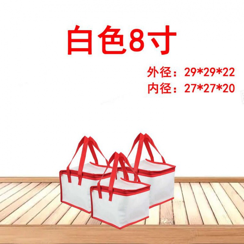 흰색 지퍼 케이크 8 인치 29*29*22