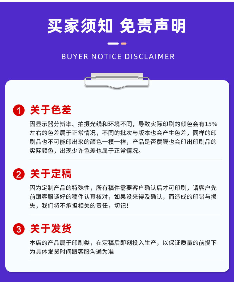 深圳市礼彩印务有限公司_11