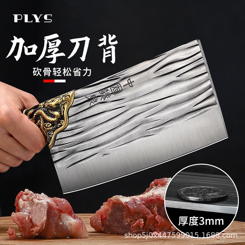 巨厂直销龙泉菜刀龍泉锻打斩切刀不锈钢切肉刀砍骨刀具龙泉宝刀