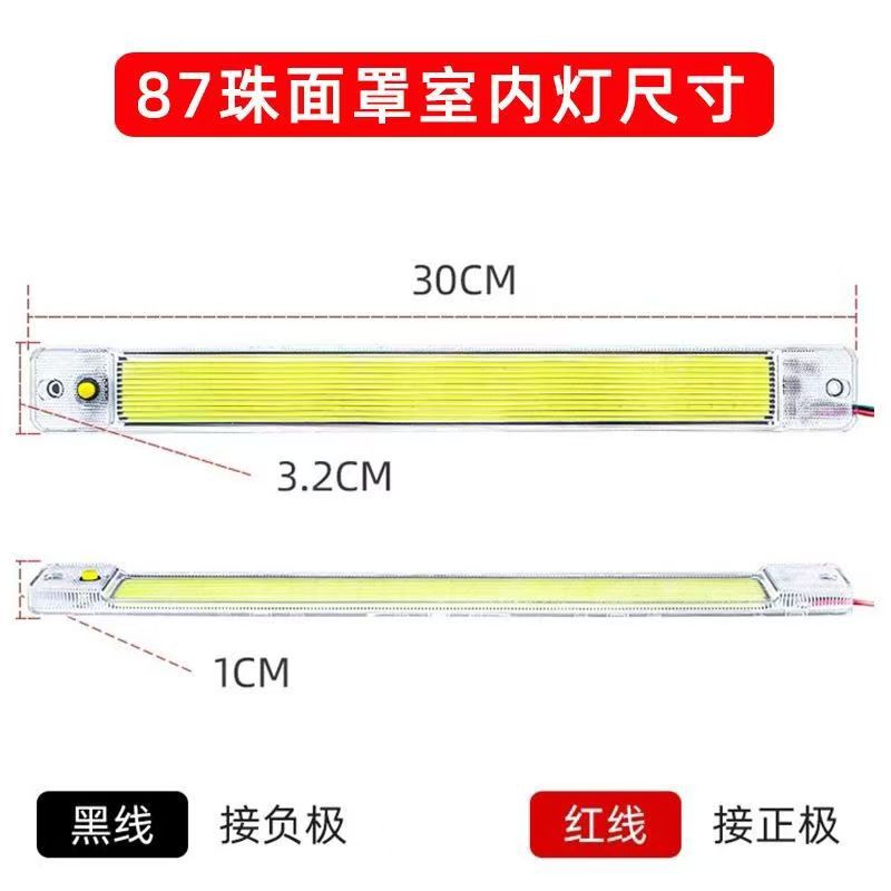 Mazorca de camión que conduce la luz de lectura interior del coche 12V-80V iluminación interior del coche universal luz de techo pan luz del compartimiento del coche