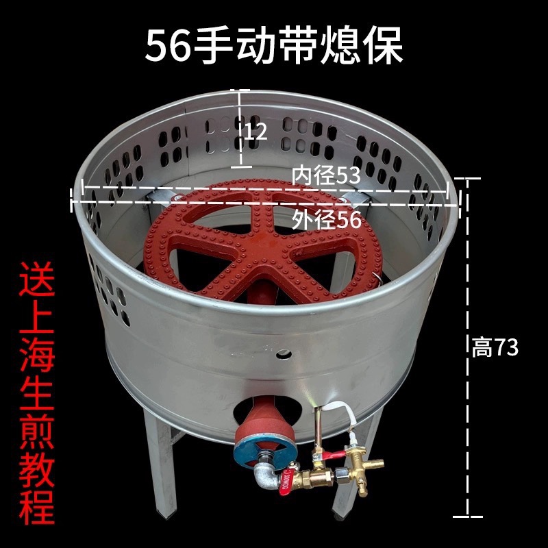 商用燃气点心炉 生煎炉煤气煎锅 煎包炉水煎包煎饺子锅贴炉干蒸炉