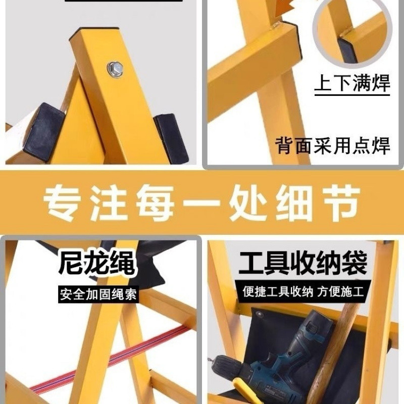 厚い人の字のはしごの炭素鋼の歩行のはしごの溶接の家庭の装飾の工事のはしごの特別な厚い折り畳みのはしごの人の字の木工|undefined