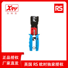 Ideal Telemaster RJ45 ���X���Ӊ����Q 301-2450 RJ11���Ӊ����Q