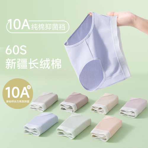 Japanese women's underwear, pure cotton, small, fresh, breathable, schoolgirl's seamless mid-waist girl's briefs, good breathability
