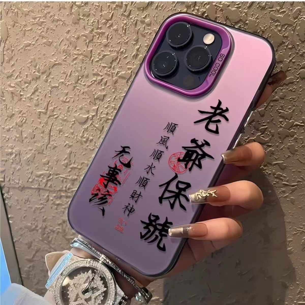 Lord Bless Apto iphone16 funda para teléfono móvil Apple 15promax creativo 14 anti-caída 13pro marca de moda 12x