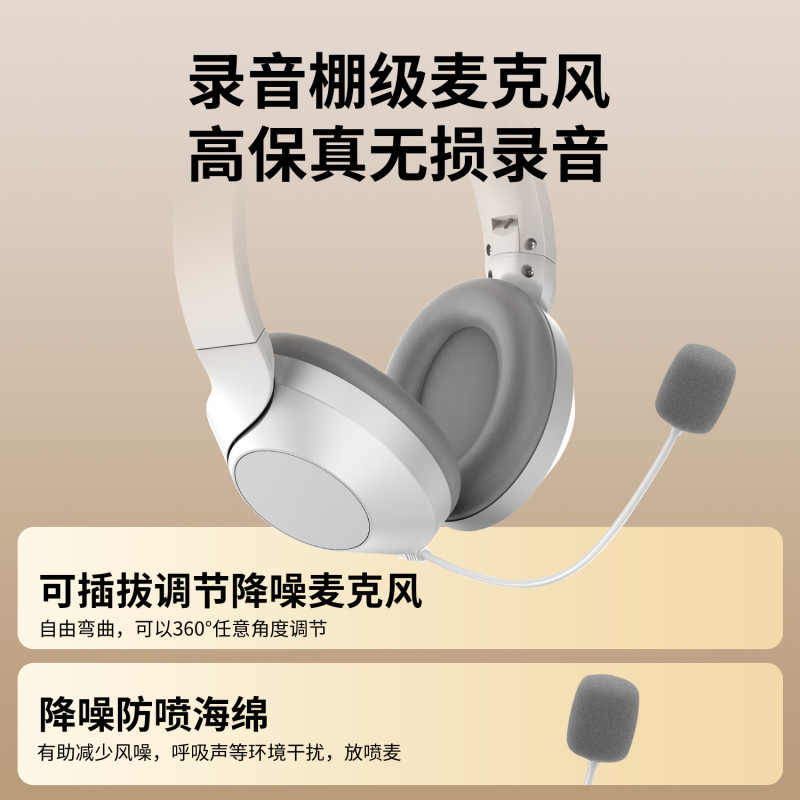 抗拉扯钓鱼线鱼丝线耳机k歌直播声卡耳返重低音耳机头戴式耳机|undefined