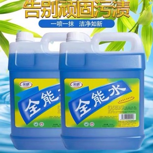 5kg����ȫ��ˮ��܇�C�^���ٱ���N�������۝�s����;�坍��ϴ��