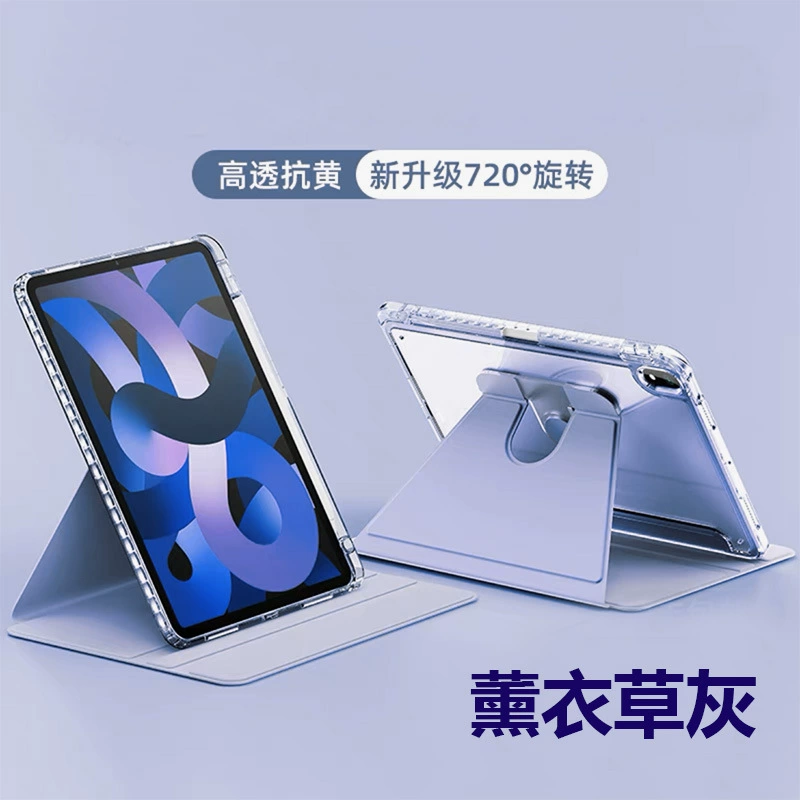 Защитный чехол (Apple iPad) Pro 11 — вращающаяся подставка 720°, слот под стилус, совместимость с несколькими моделями