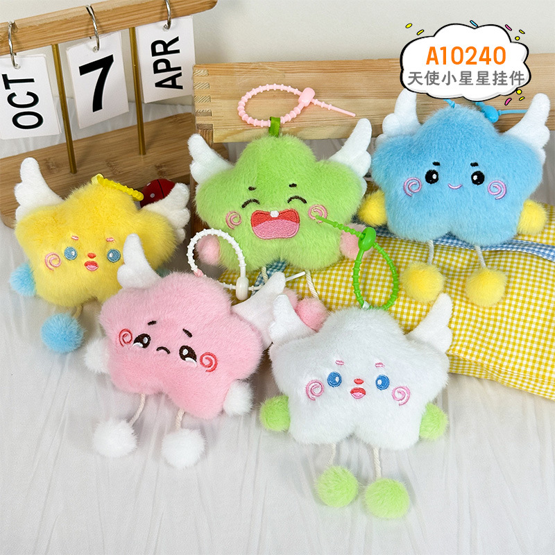 Pequeñas nubes adorables colgantes de estrellas juguetes de peluche muñecas de dibujos animados bolsos colgantes muñecas llaveros estilo lindo