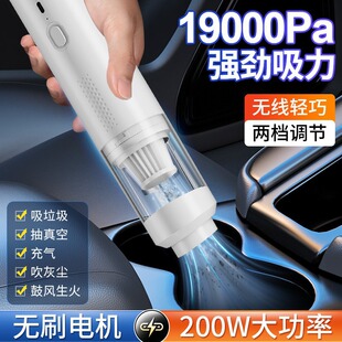 New Handheld Vacuum Cleaner Type-C Interface Household Car Dual-Use Large Suction Small Handheld Vacuum Cleaner