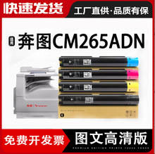 �m�ñ��DCDO2650̼�ۺ�CTO-2650H�ۂ}CM265ADNī��ͲCM265ī�ۺ�