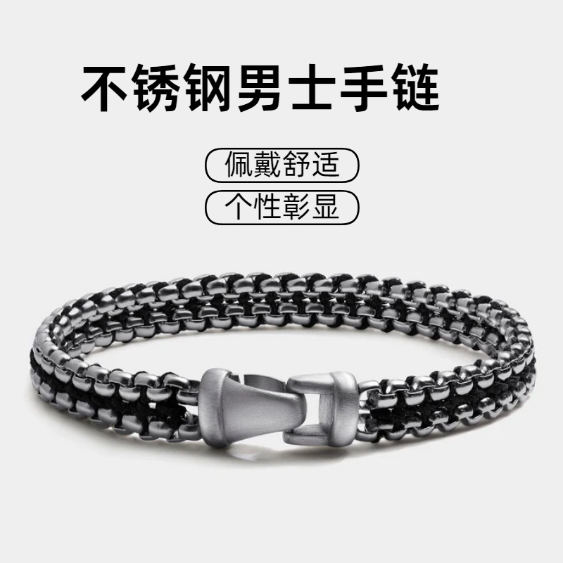 In-Stock Men's Ins-Style Bracelets, Stainless Steel Jewelry Bracelets Wholesale, Cross-Border Jewelry Supply