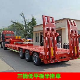 出口三轴工程机械运输半挂车  拖车弹簧爬梯参数图片