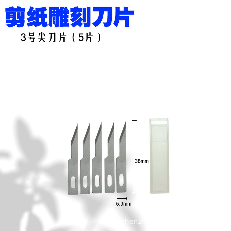 3号尖刀片2.jpg